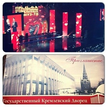 Билеты в Кремлевский зал, на двоих от Конкурс в Вк