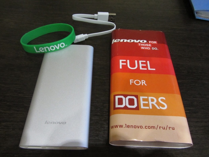 Приз конкурса Lenovo «Здравствуй, YOGA, Новый год»