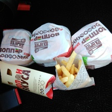 Бургер Кинг от Burger King