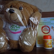 Медвежонок и витамин Д 3 от Минисан