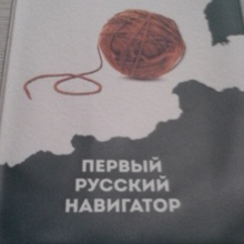 обложка паспорт от Сибирская корона