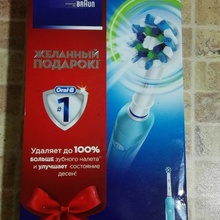 Электрическая зубная щётка от Oral-B от Oral-B