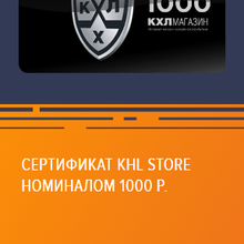 серт в KHLstore от MasterCard