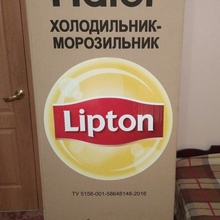 Холодильник от Lipton Ice Tea