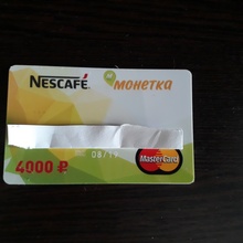 Nescafe в Монетке от Nescafe