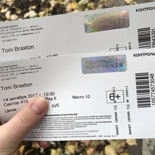 Два билета на концерт Toni Braxton от За репост в вк