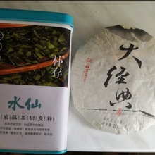 Китайский чай стоимостью 1000 рублей. от Приз за репост в ВК