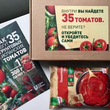 Пробник томатной пасты от Knorr