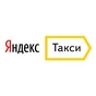 Приз Годовой абонемент Яндекс Такси