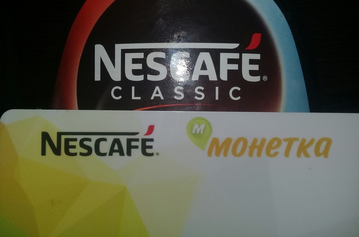 Приз акции Nescafe «Nescafe в Монетке»