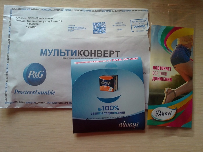 Приз акции Everydayme.ru «Подарки для дачи в наш день рождения»