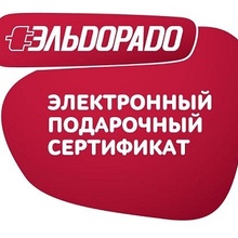 сертификат на 4 000 рублей от Богучарские семечки