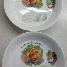 Набор тарелок "Соте из баклажан" от Простоквашино