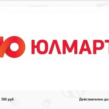 Сертификат в Юлмарт на 500 рублей 31.10.2017 от Kamis