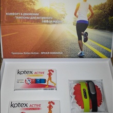 Подарочный набор от Kotex