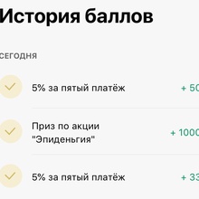 1000 баллов от Яндекс.Деньги