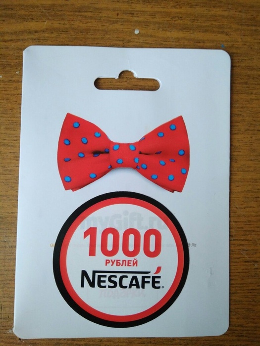 Приз акции Nescafe «Выиграй автомобиль»