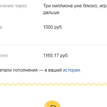 1000р от Яндекс.Деньги