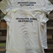 Две футболки от Ostrovok.ru от Ostrovok.ru - Меняй диван на стадион