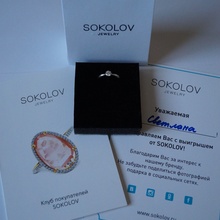 Серебряное кольцо SOKOLOV от Sokolov
