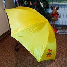 Зонт от Salton