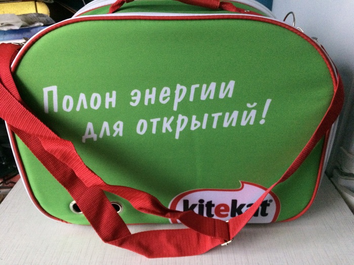 Приз акции Kitekat «Кот Борис дарит приз»