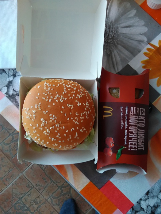 Приз акции McDonald's «Биг Мак vs Биг Мак Бекон. Розыгрыш 100 000 сандвичей»
