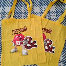 "Дерзкие" сумочки от M&M's (Эмемдемс): «Выигрывай призы от M&M’s для себя и друзей в Магните!» (2019)