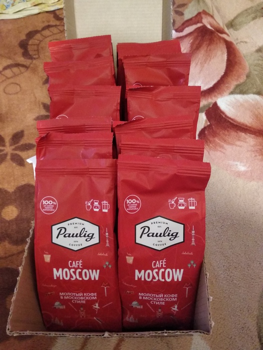 Приз конкурса Paulig «Paulig Cafe Moscow»