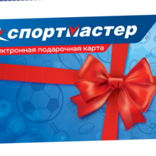 Сертификат на 1500 рублей от Майский