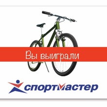 Сертификат в Спортмастер на 10000 рублей от Kinder Cюрприз