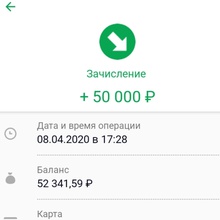 50000 рублей на карту от Простоквашино