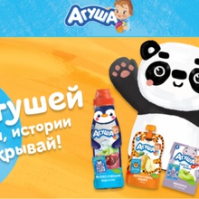 Сертификат Toy.ru номиналом 500 рублей от Агуша