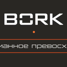 Сертификат BORK на сумму 20 000 рублей от Bonduelle