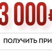деньги на Яндекс кошелёк от Lipton Ice Tea