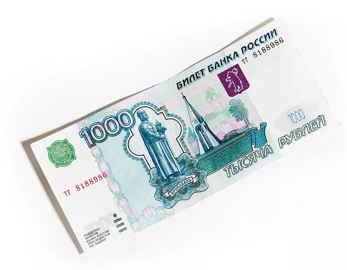 Приз акции VISA «Плати картой Visa и получай от 100 до 1 500 000 рублей»
