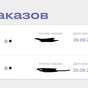 Приз сертификат 3000 рублей в сервис печати "Детская"