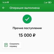 Специальный приз 15000 руб. от Агуша