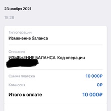 10000 рублей от Nescafe