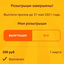 Аленка (www.alenka.ru): «Семейные традиции на миллион» (2021) от Аленка