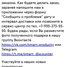 Сертификат в Детский мир на 5000 рублей от От магазина Смарт