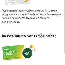 Подарочный сертификат kassir.ru 3 000р от Добрый