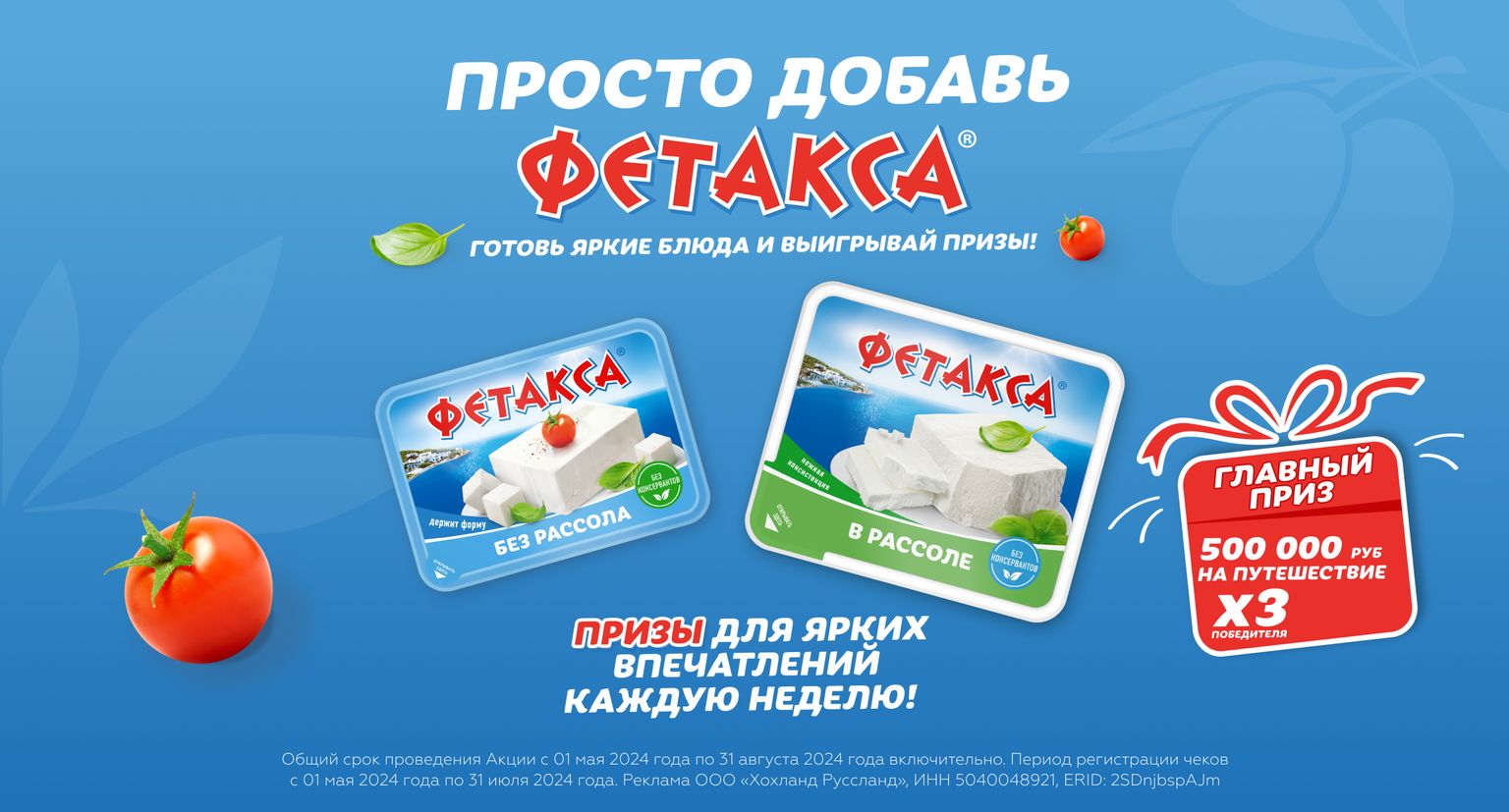 PROACTIONS.ru / проакции.рф