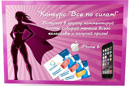 Розыгрыш призов от Apple на играх SQUIZ