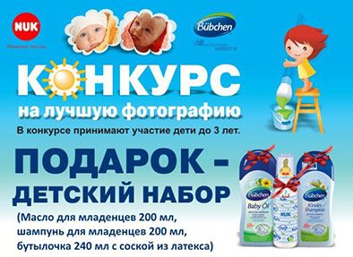 Встречаем новую «Мисс Бум Бум»! Первые фото красавицы украсили обложку журнала