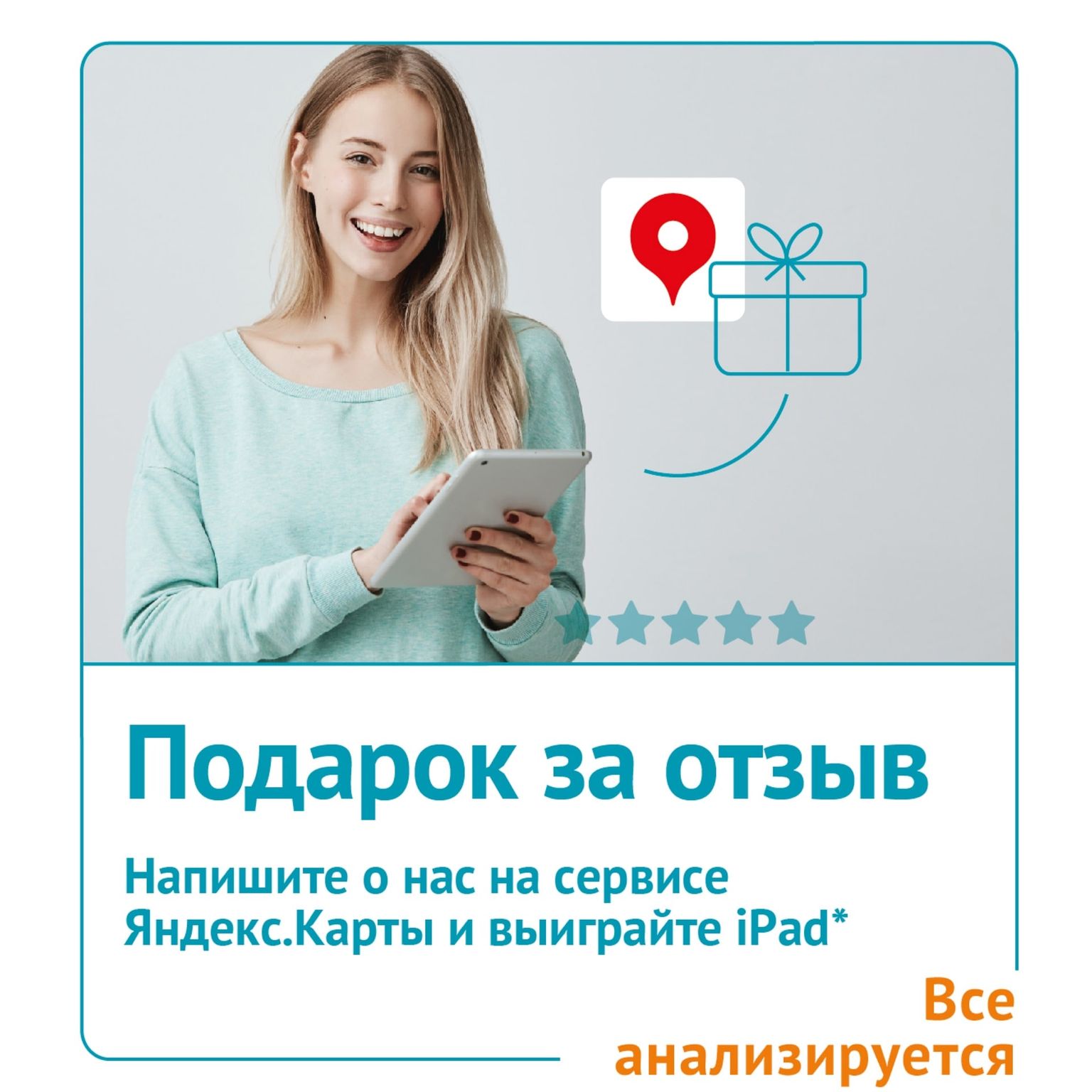 Подарочные карты и сертификаты Яндекс Плюс купить онлайн
