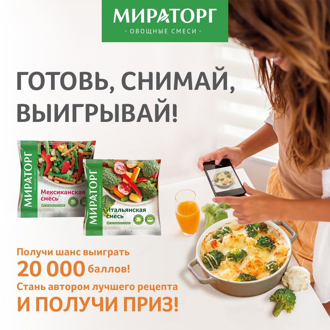 Кулинарные конкурсы в россии