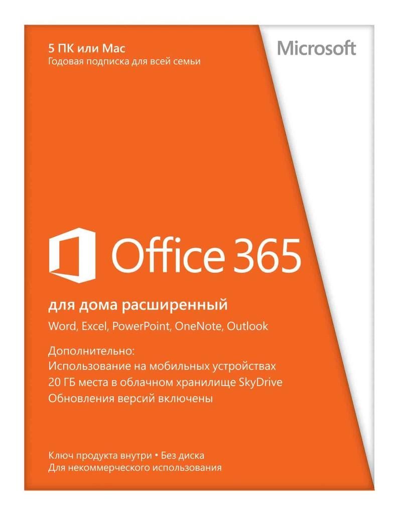 Конкурс «Office 365 на Hi-Tech.Mail.Ru»