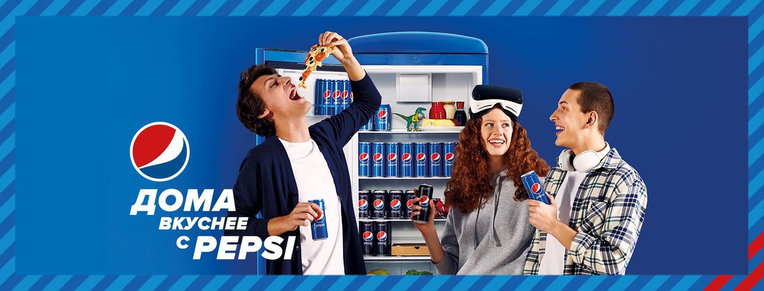 Акция Pepsi: «Дома вкуснее»