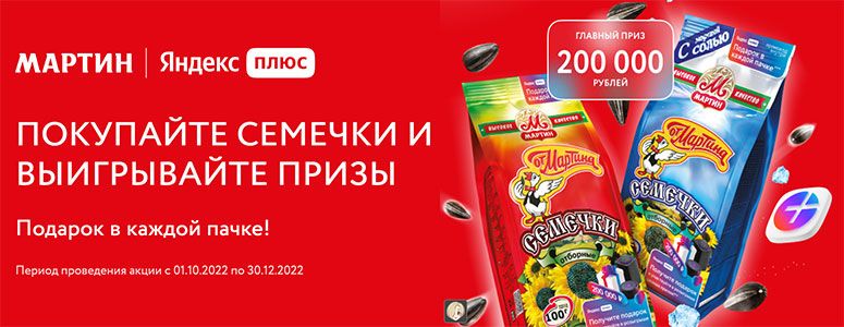 Конкурс для детей «Рисуем Яндекс»